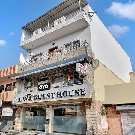Oyo Flagship Apna Guest House Kota  Εξωτερικό φωτογραφία