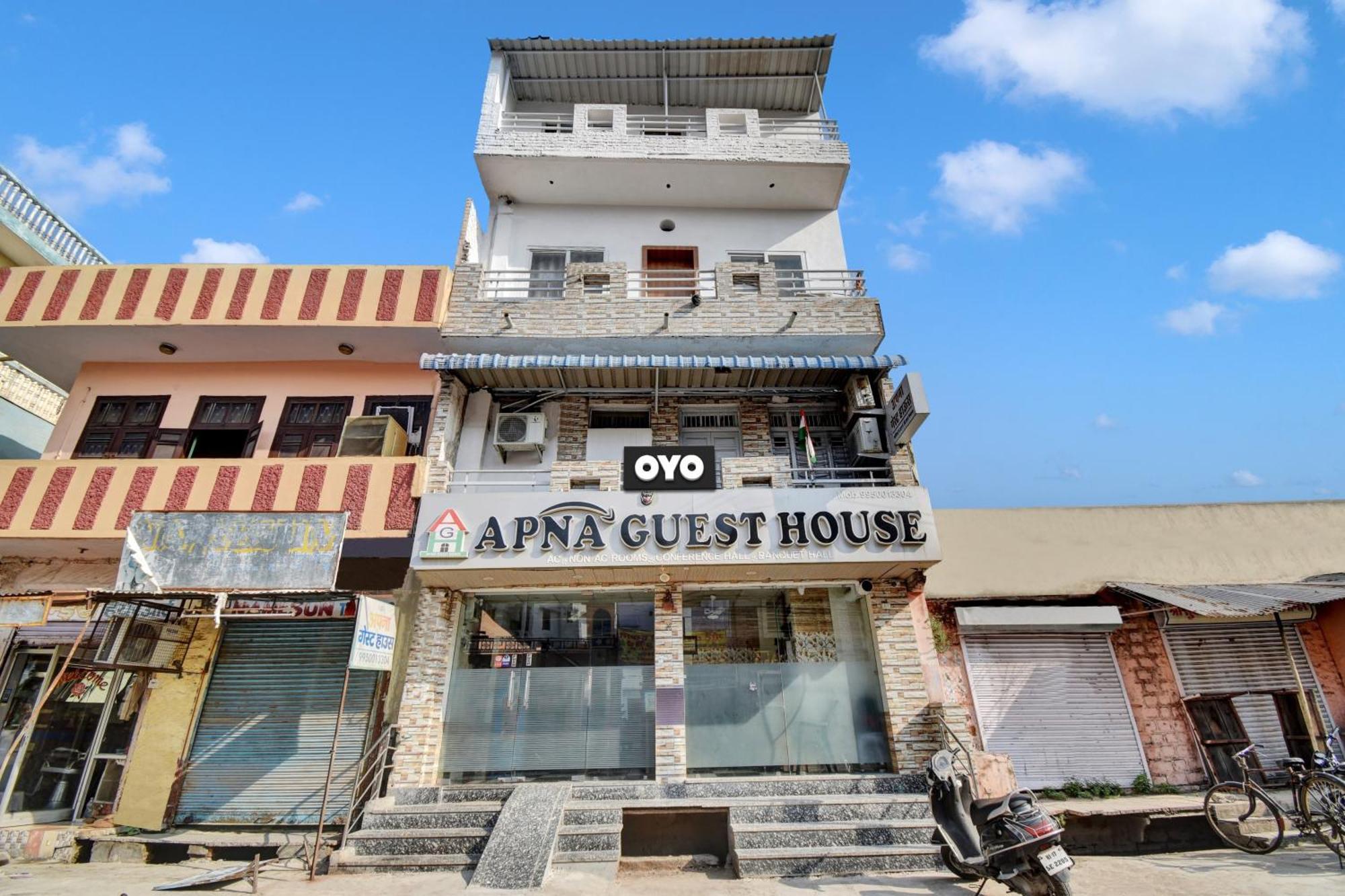 Oyo Flagship Apna Guest House Kota  Εξωτερικό φωτογραφία